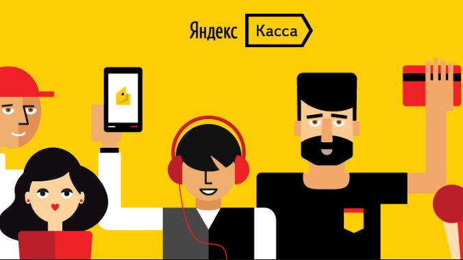 Yandex.Money connects South Korean e-stores retail-loyalty.org/en/news/yandex…
#retailloyalty