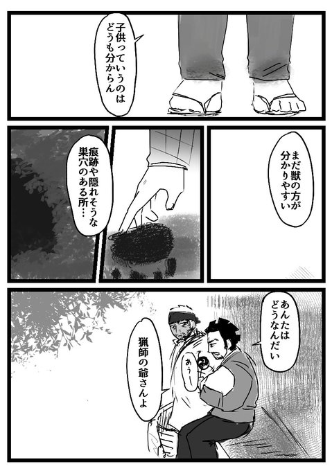二瓶のtwitterイラスト検索結果 古い順