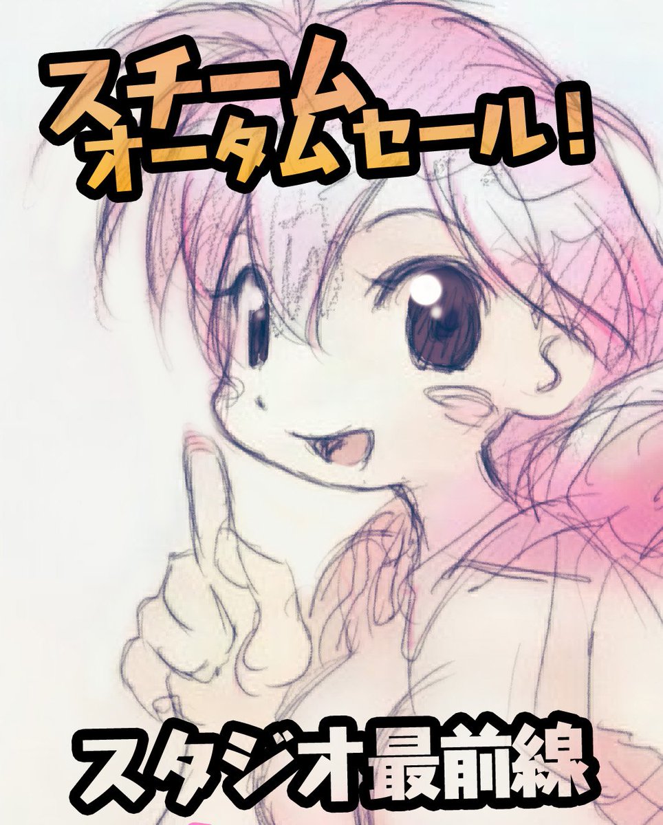 海腹川背 公式アカウント スチームオータムセール です 新作 海腹川背 Fresh 登場前に旧作の海腹川背シリーズを遊んでみませんか T Co Gm0fmmhhsu T Co A6alezutxu スチーム オータムセール 海腹川背 T Co Ihvlqtmqsm