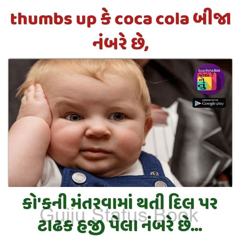 توییتر \ Trendz Play در توییتر: «Gujarati Jokes - Gujju Status Book - Jo So Ne Tu #imagestatusbook #gujjustatusbook #josonetu #gujjus #gujju #gujjulover #gujaratisuvichar #gujjulover #gujju #vadodara #mumbai #gujjustatusbook #gujarati #gandhinagar ... توییتر \ Trendz Play در توییتر: «Gujarati Jokes - Gujju Status Book - Jo So Ne Tu #imagestatusbook #gujjustatusbook #josonetu #gujjus #gujju #gujjulover #gujaratisuvichar #gujjulover #gujju #vadodara #mumbai #gujjustatusbook #gujarati #gandhinagar ...