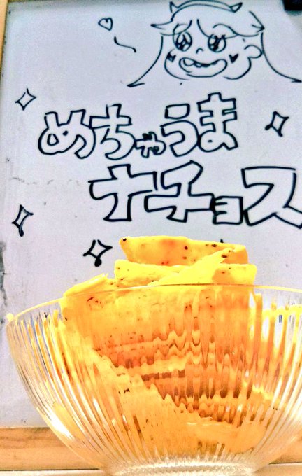 ディズニーチャンネル15周年のtwitterイラスト検索結果