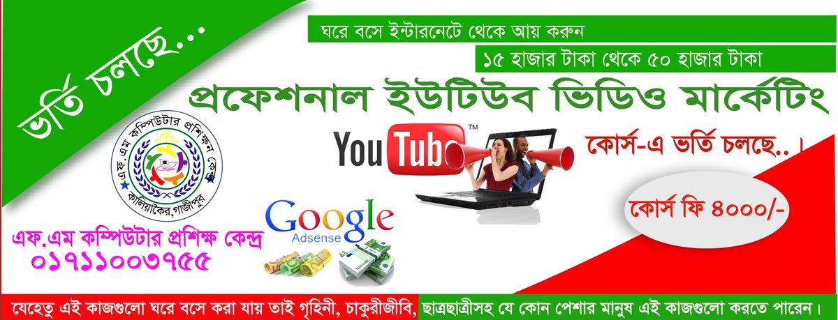 fmcomputerit's tweet image. 