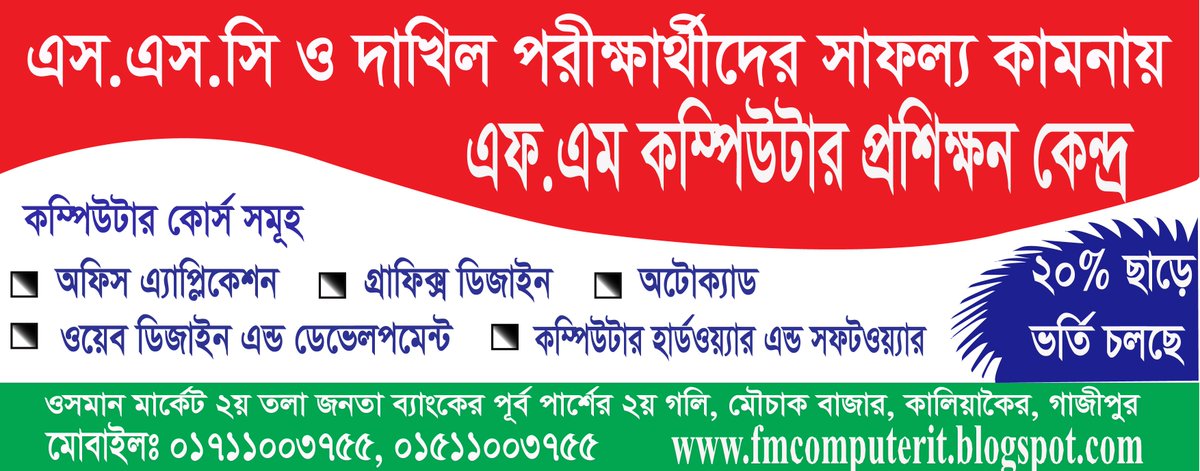 fmcomputerit's tweet image. 