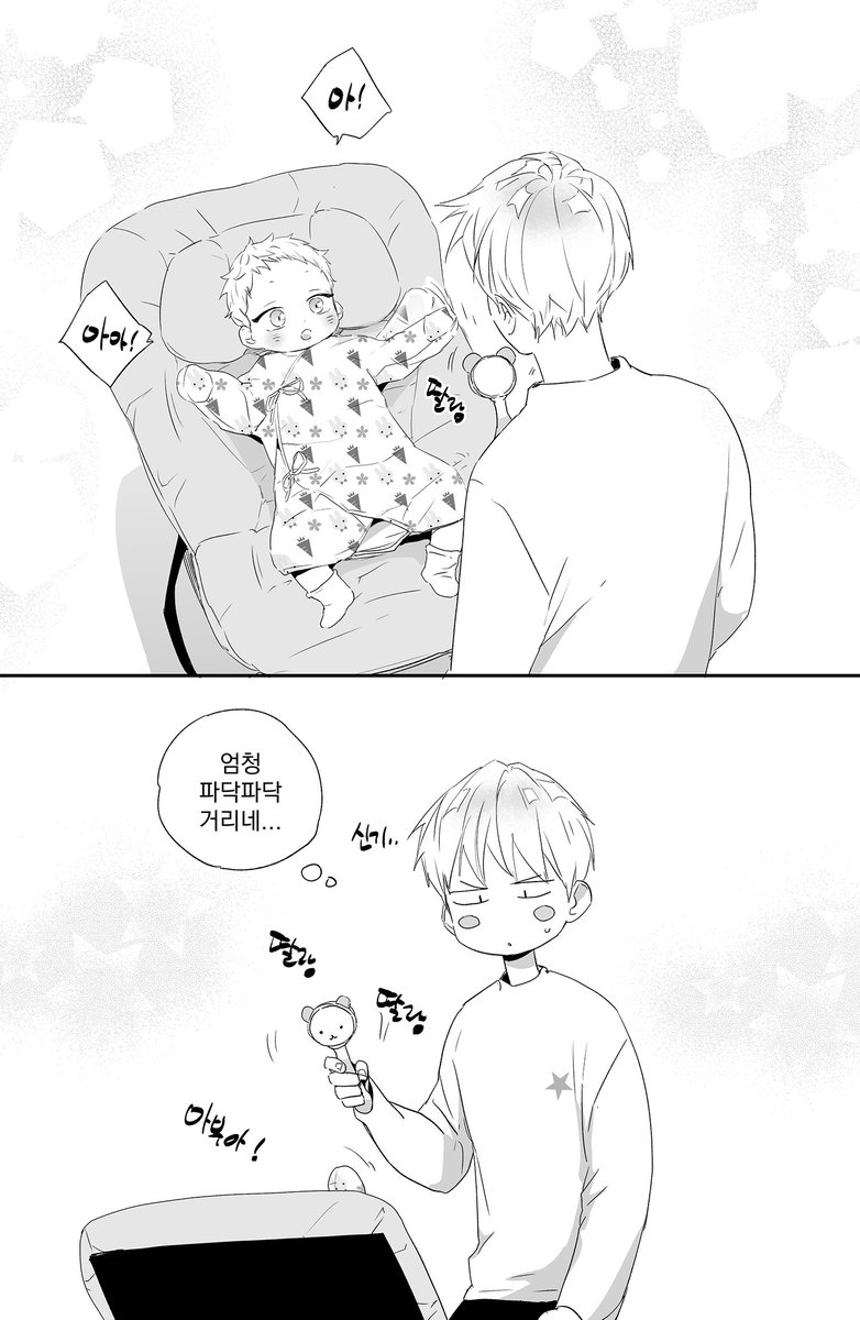 13_fargo's tweet photo. 파닥파닥 https://t.co/DztbJqkfem