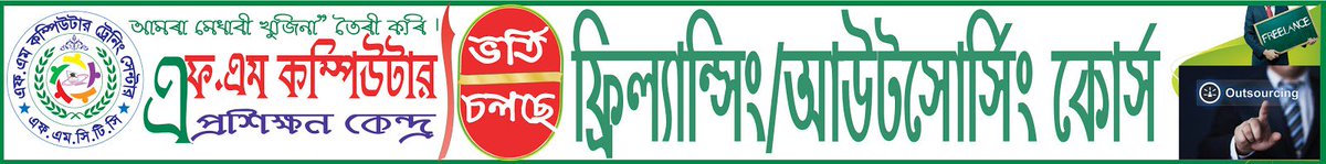 fmcomputerit's tweet image. 