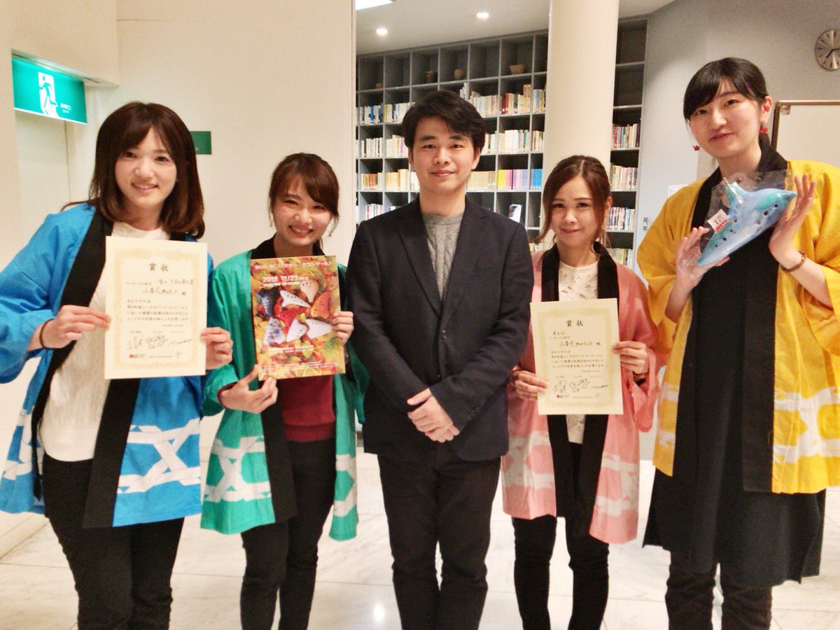 高橋知里 高橋知里