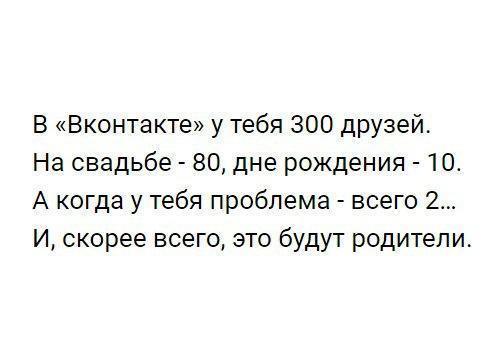 ..чтобы люди задумались...