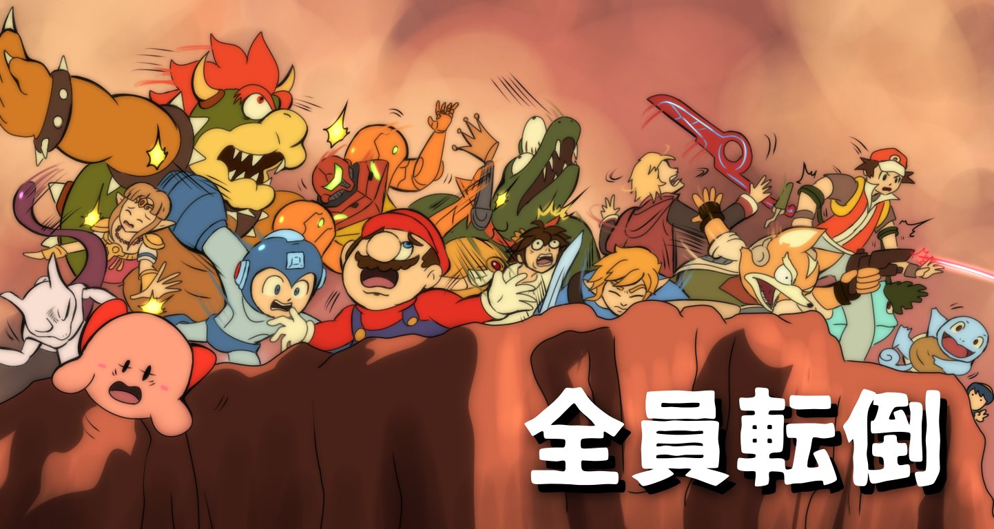 Ddndn 灯火の星ng集 ウォォオオオオ スロー