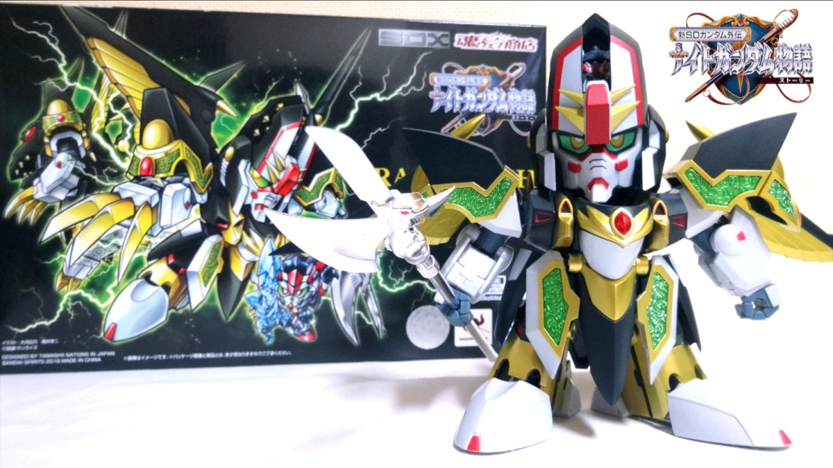 ヲタファ Wotafa Twitterissa 動画 新sdガンダム外伝 ナイトガンダム物語 完全変形 Sdx 龍機ドラグーン ヲタファの変形レビュー Gundam Sdx Ryuki Dragoon T Co Auuwxwegk3 シェアしてね ー T Co Yue1c50al2 ヲタファ Wotafa Twitterissa 動画 新sdガンダム外伝 ナイトガンダム物語 完全変形 Sdx 龍機ドラグーン ヲタファの変形レビュー Gundam Sdx Ryuki Dragoon T Co Auuwxwegk3 シェアしてね ー T Co Yue1c50al2
