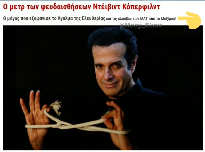 Προβολή εικόνας στο Twitter