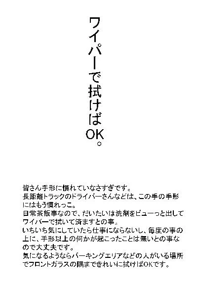 これでひと安心！こわい目にあった時に読む本で幽霊対策はバッチリ！