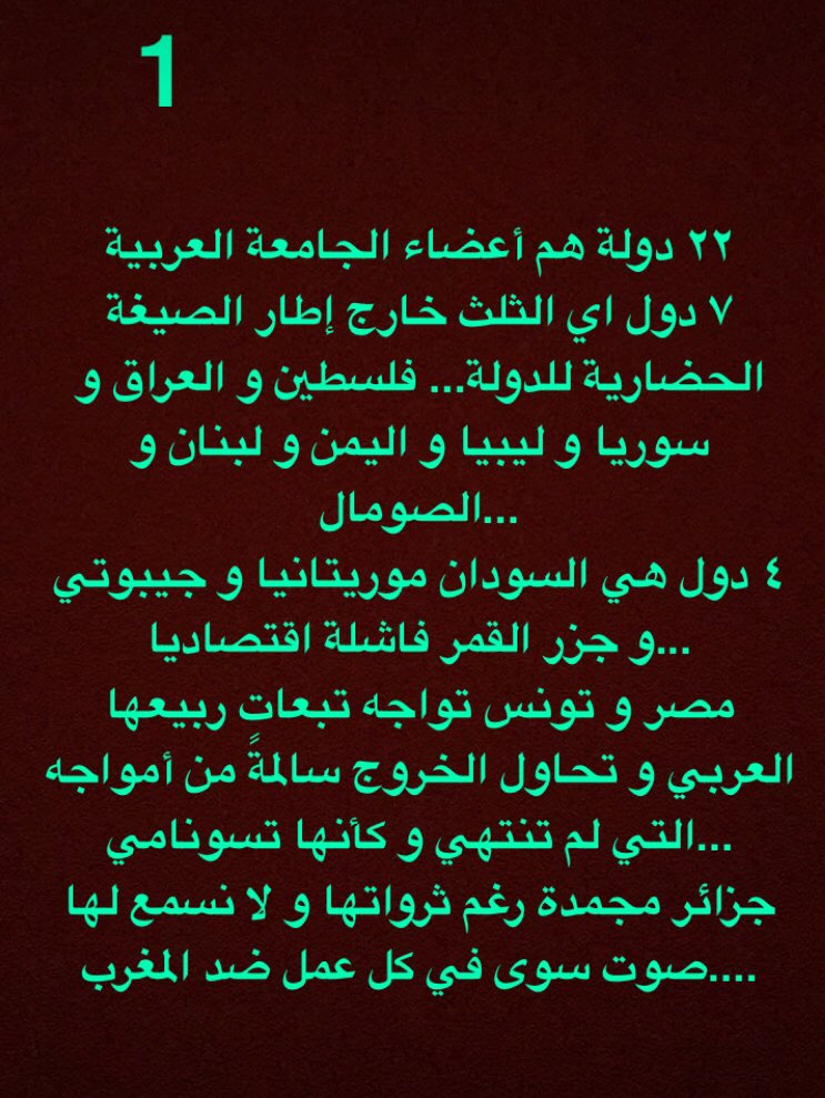 AAlmanea tweet media