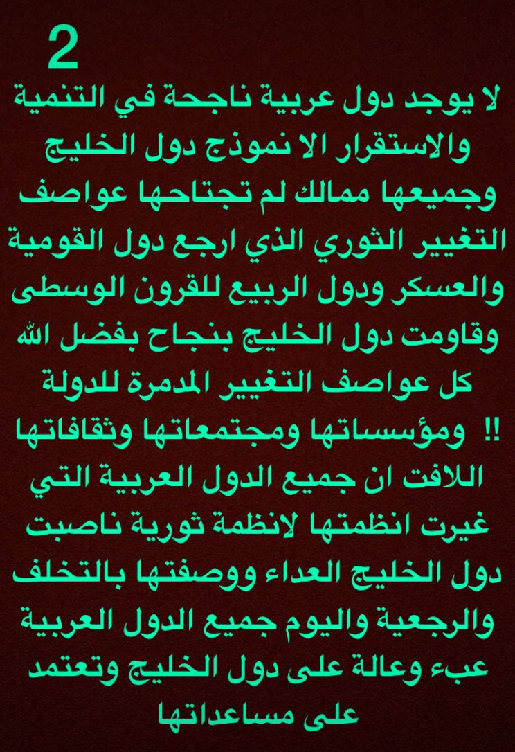 AAlmanea tweet media