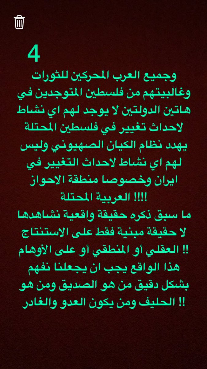 AAlmanea tweet media
