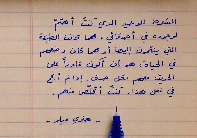#فضفضه