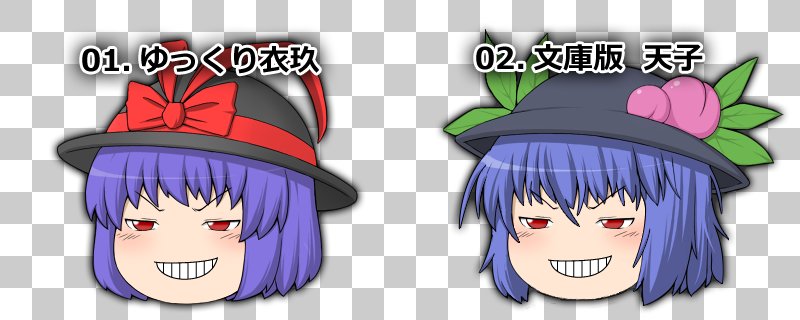 ゆっくり文庫 Moonsoul 予定された作品はないです でもまぁ 天子は再登場しそうですね 死体役で Twitter