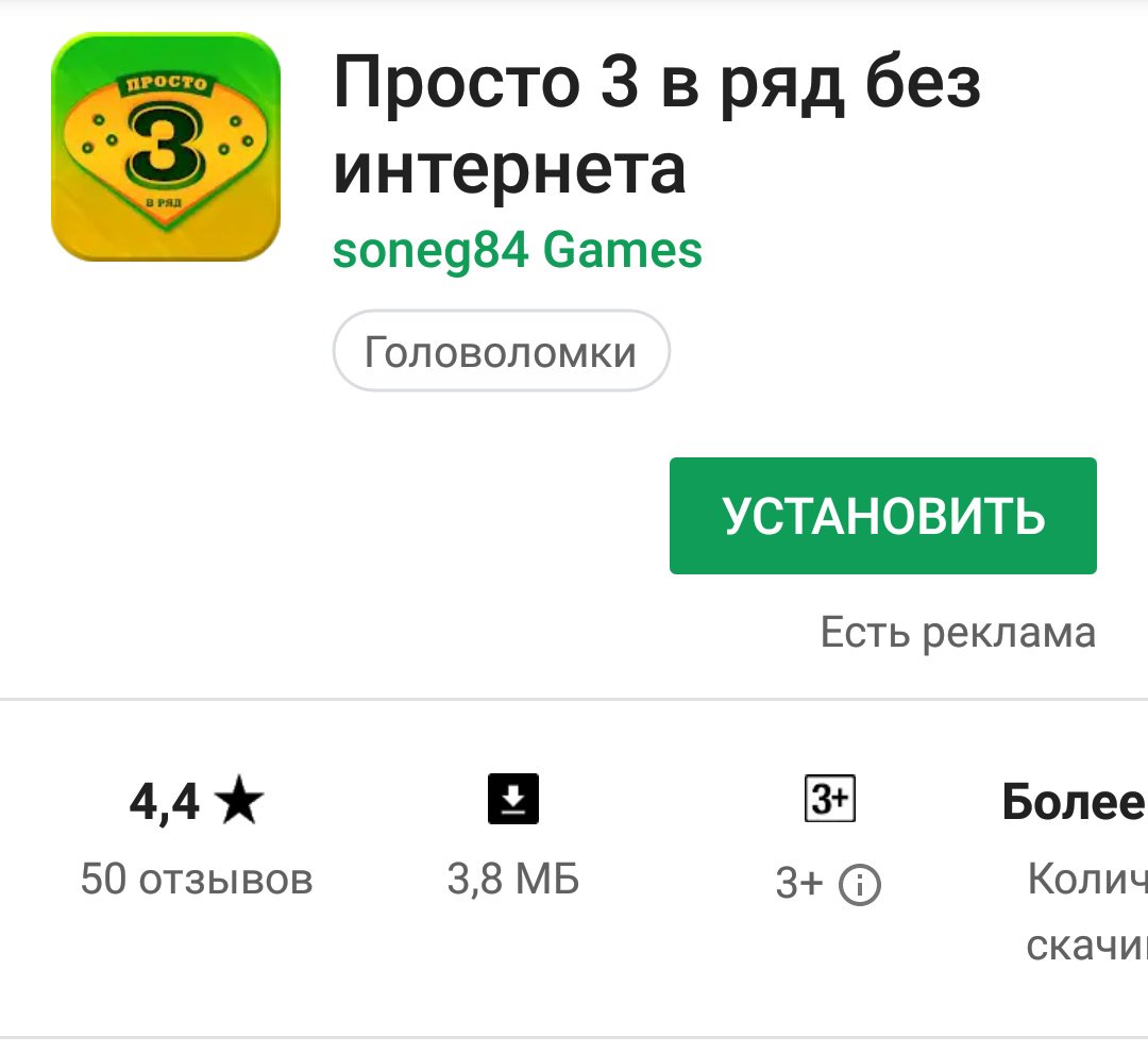 oruorugamedev's tweet image. Просто маркетинг