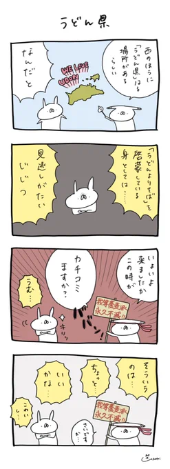 どっちも美味しいし…… 