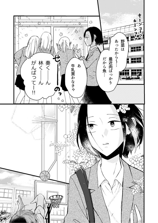 コミティア126お品書き #漫画 #お品書き #comitia #オリジナル #コミティア #コミティア126 #双子 #少女漫画 #姉弟間恋愛 https://t.co/hZixxklJmB 