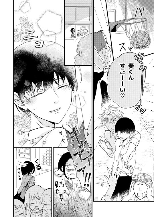 コミティア126お品書き #漫画 #お品書き #comitia #オリジナル #コミティア #コミティア126 #双子 #少女漫画 #姉弟間恋愛 https://t.co/hZixxklJmB 