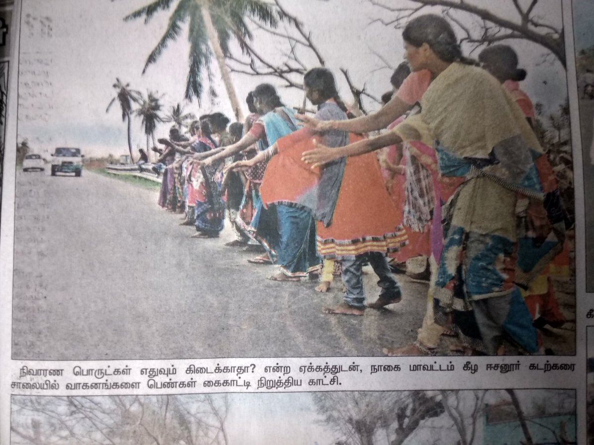 NesanMariya's tweet photo. #SaveVedaranyam 
#WeNeedToStandWithDelta 
#SaveNagai 

விவசாயிகளை காப்பாத்திறதெல்லாம் சில பேருக்கு வாட்ஸ்அப் DP மாத்திறதோட முடிங்சு போச்சு. https://t.co/w07JRnjVMA