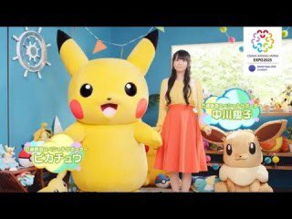 25年に大阪万博の開催が決定 ポケモン全力推しで ポケパーク 復活を望む声や ポケモン万博 を期待する声も ニコニコニュース