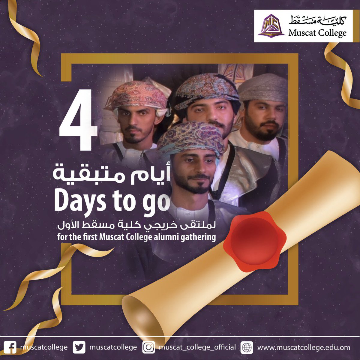 muscat_college's tweet photo. Only 4 days to the #Muscat_College_first_alumni_gathering.
Don't miss this special event. Waiting for you and all of our Alumni. To register, please enter the link below
https://t.co/GmMIbvVd7f
#this_is_muscat_college
#Muscat_College
#MSc_big_data
#MSc_data_science_for_business https://t.co/VYZlXVz2AD