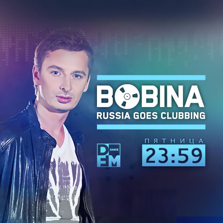 DFMDANCE's tweet photo. 😎 Сегодня в #DFMClubDance https://t.co/gWzd1Nv90Z