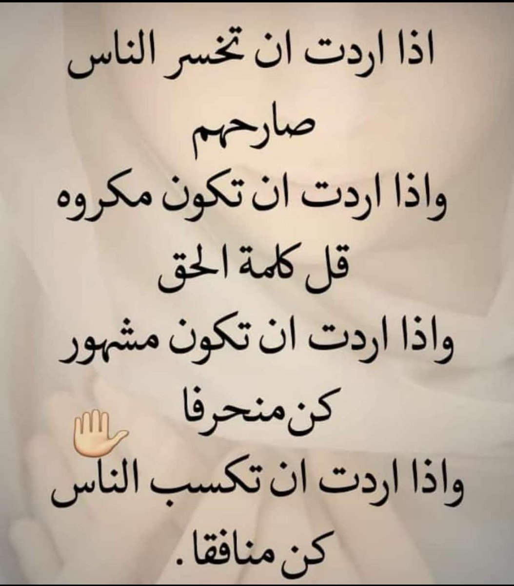 Karbalai Samir (@samirkarbalai) on Twitter photo 