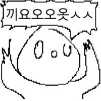 @_netsuna 끼요오오오오옷
은 오전에 일해야해서 자고 일어나서 다시 끼요오오옷 하겠습니다! 