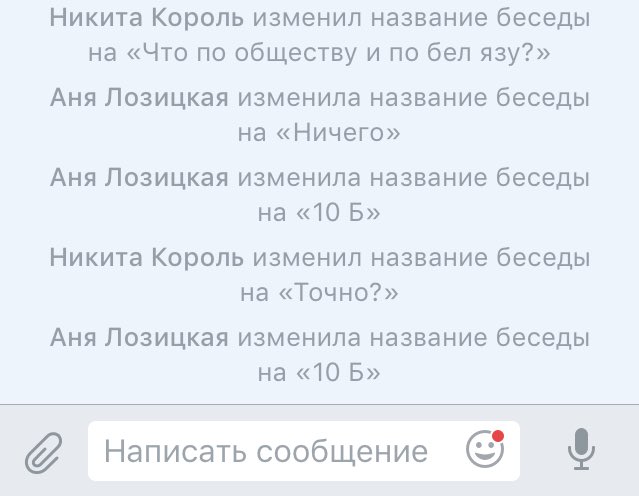 Когда ты заебался спрашивать и илешь на крайние меры.