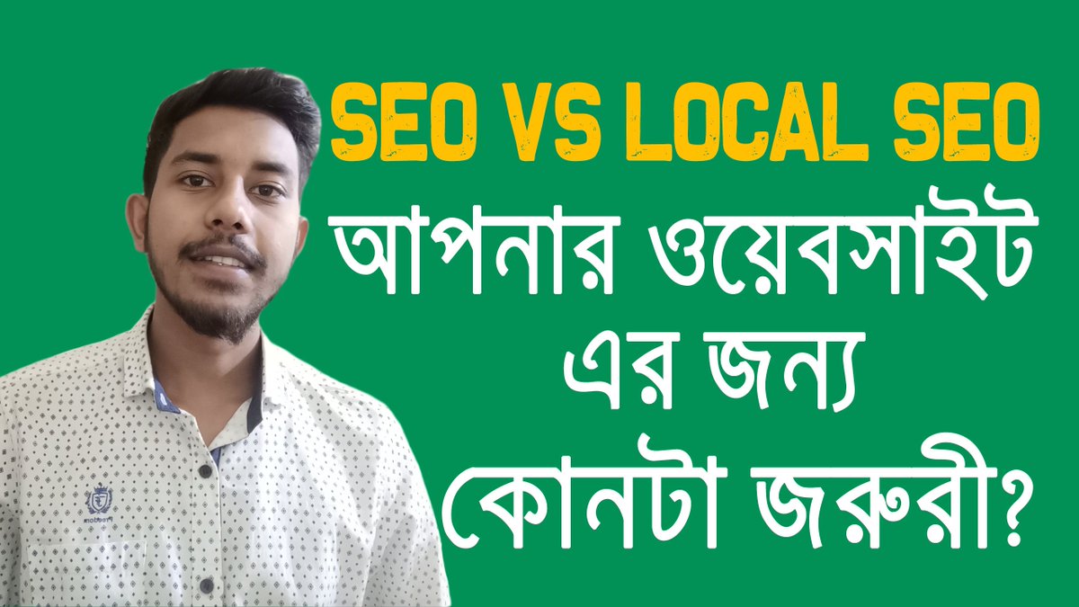himelmunsi's tweet photo. Local SEO VS SEO: Which One is Needed for Your Website?
Click here: https://t.co/h0HgVe91wm

#WhatIsSEO
#LocalSEO 
#SEO 
#LocalSEOvsSEO https://t.co/Q8Y5mFfcvF