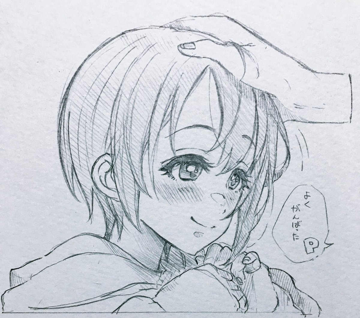 乙倉ちゃんが13歳だと分かり撫でたくなったので撫でた 