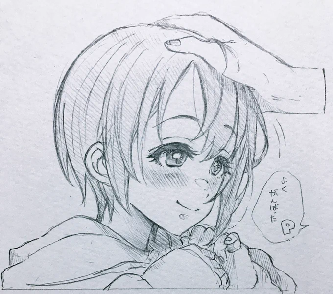 乙倉ちゃんが13歳だと分かり撫でたくなったので撫でた 