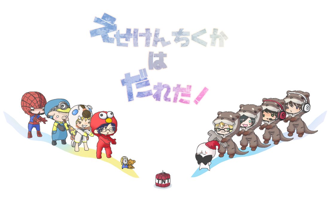 תג 主役は我々だ בטוויטר