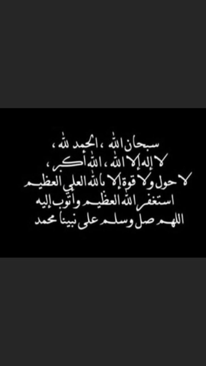 83rr__'s tweet photo. لعلهآ تشفع لي يوم لاظّل إلا ظِله. https://t.co/TWgXw0YmDc