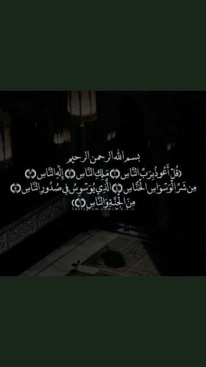 83rr__'s tweet photo. لعلهآ تشفع لي يوم لاظّل إلا ظِله. https://t.co/TWgXw0YmDc