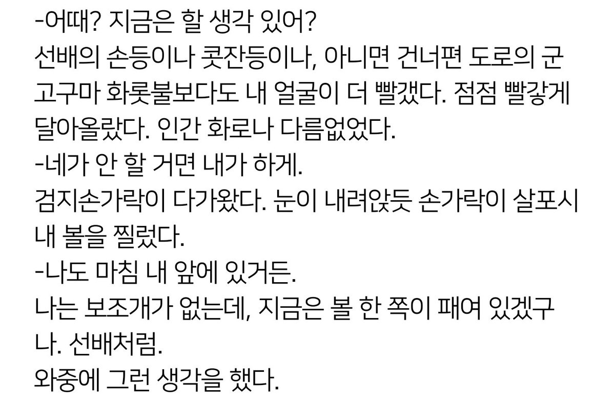 go_do_t's tweet photo. @TRYJAEREN https://t.co/DzJq2Wh1Xo