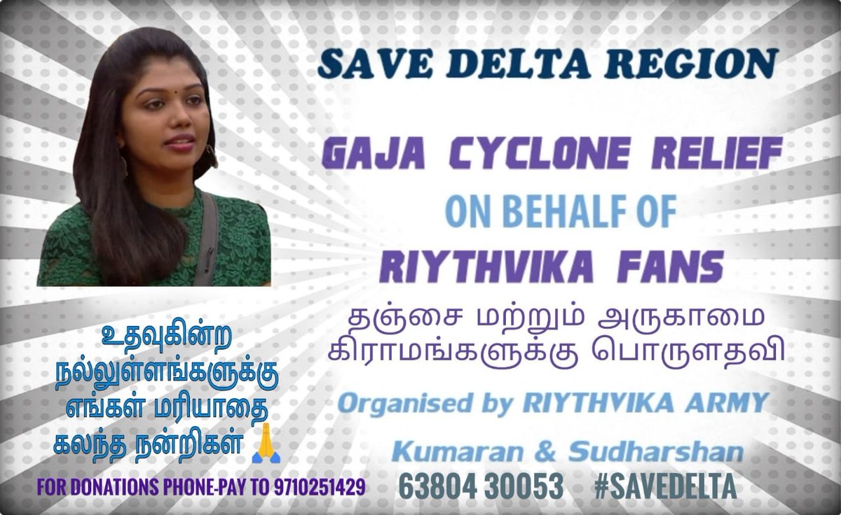 Riythvika Army USA (@besimpleh) on Twitter photo 