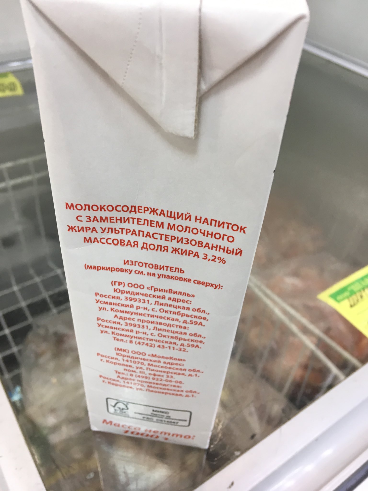 Медведєв заявив, що Росії самим "небом призначено годувати всю планету" - Цензор.НЕТ 9202
