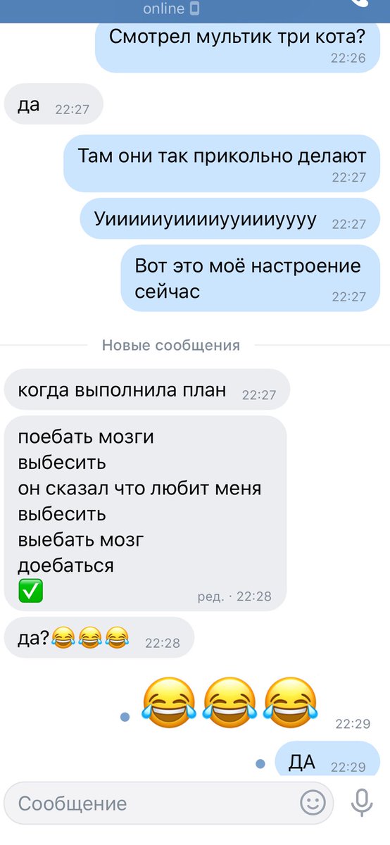 Это так правдиво, что даже не смешно😅😅😅😅