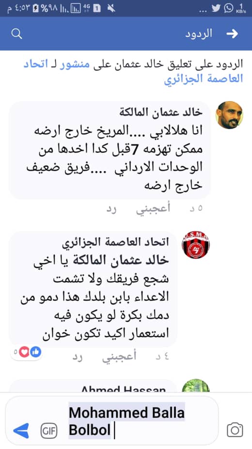 h_3_2_j's tweet photo. لا تعليق
فاقد الوطنيه لا يعطي https://t.co/XenoaPcruB