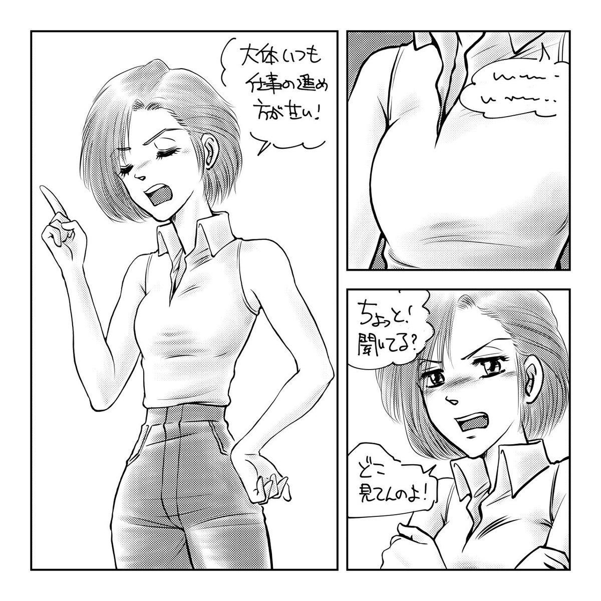 「いいおっぱいの日」というタグに遅ればせながら参戦。 個人的に小さい方が好きなので、こういうシチュエーションにグッと来ます。 「いいおっぱい」というのも個人差がきっと大きいもんなんでしょうね(^_^;) #絵描きさんと繋がりたい #iPadPro #ApplePencil #clipstudiopaint #いいおっぱいの日
