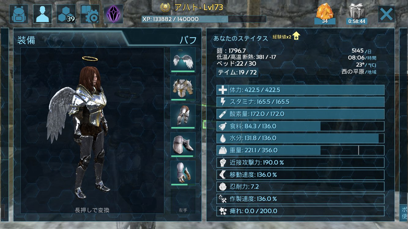 アハト ゲーム垢 Marvel Ark 0超えのスピノめっちゃ強いな レックスより強いんじゃね あと0超えのアロサウルスも テイムしたんだが アロサウルスの集団バフも強い 琥珀割り引きだったから 課金して天使の羽根買ったᐠ ᐛ ᐟ アハト ゲーム垢 Marvel Ark 0超えのスピノめっちゃ強いな レックスより強いんじゃね あと0超えのアロサウルスも テイムしたんだが アロサウルスの集団バフも強い 琥珀割り引きだったから 課金して天使の羽根買ったᐠ ᐛ ᐟ