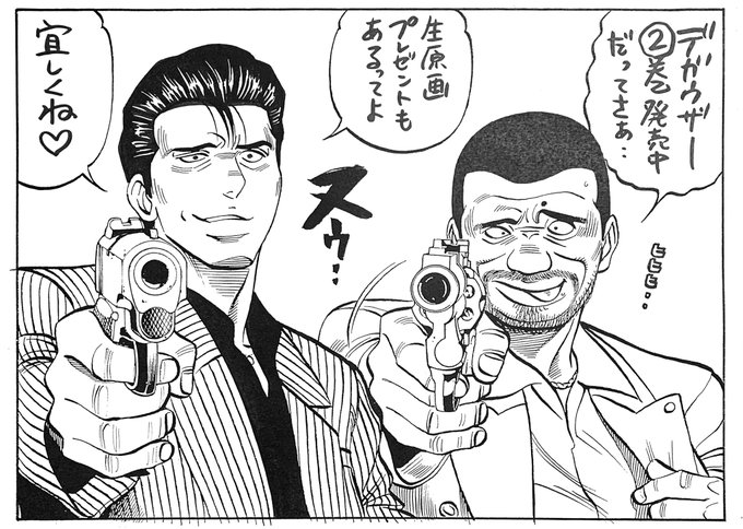 須崎洋輔 暴虐のコケッコーさん の最近のツイート 1 Whotwi グラフィカルtwitter分析 須崎洋輔 暴虐のコケッコーさん の最近のツイート 1 Whotwi グラフィカルtwitter分析