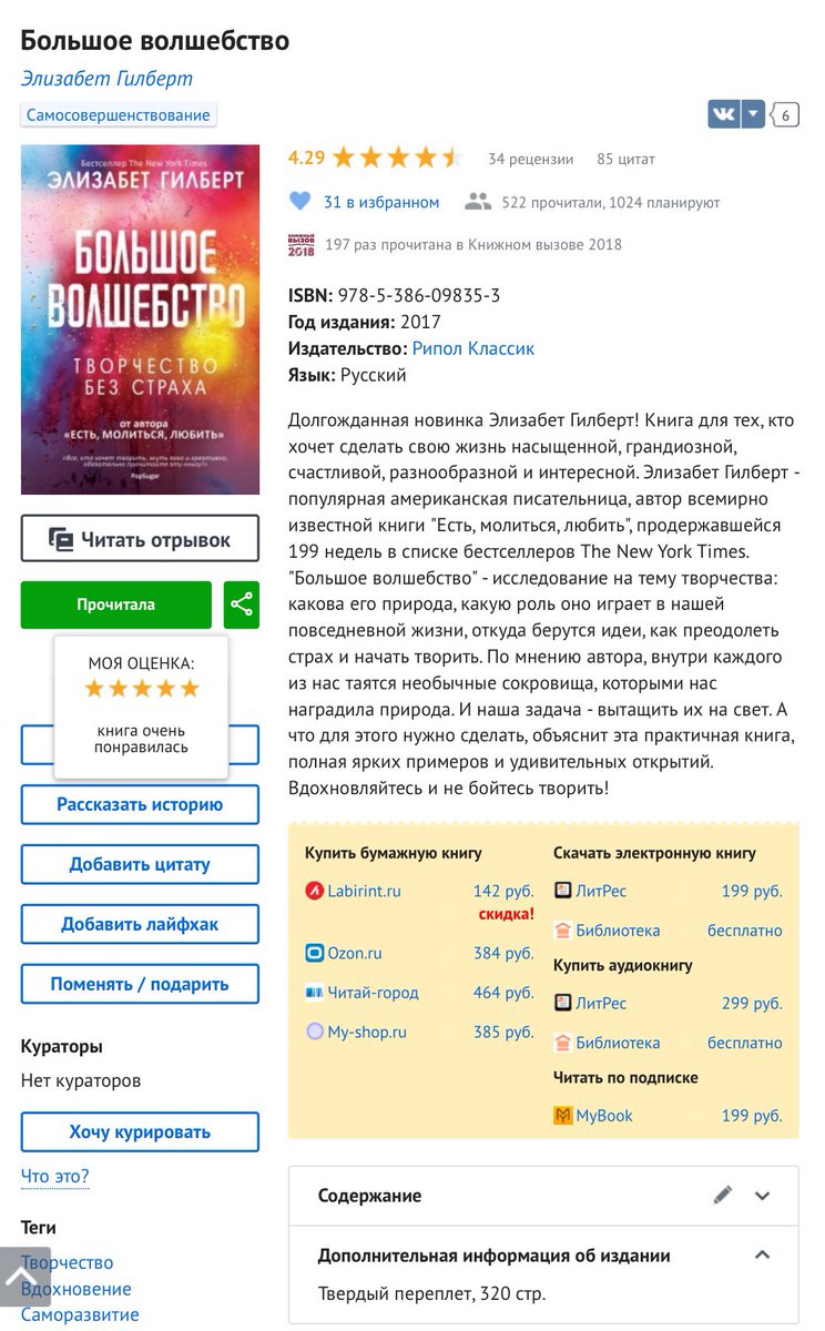 FenyaPenguin's tweet photo. Сокровища, спрятанные внутри нас, замерли в надежде, что вы ответите "да". https://t.co/ASX9yHViof