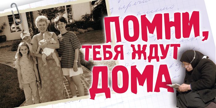 Картинки ждем вас дома
