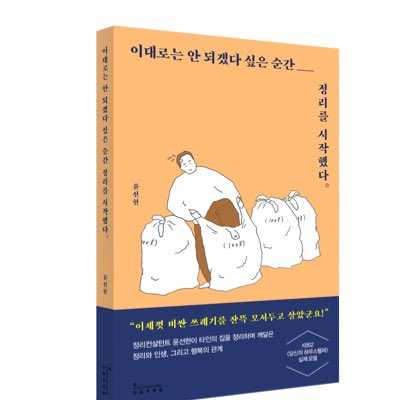 #새프로필사진