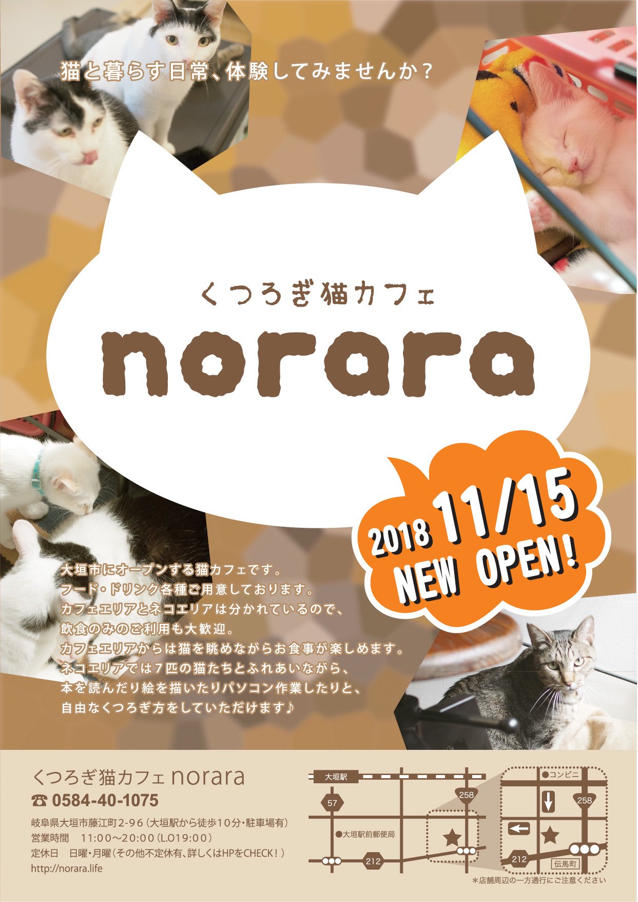 ট ইট র くつろぎ猫カフェnorara 当店の簡単なご案内です 猫エリアとカフェエリアは分かれていて 通常のカフェとしてもご利用いただけるようにお食事 スイーツメニューもご用意しています お気軽にご来店ください ট ইট র くつろぎ猫カフェnorara 当店の簡単なご案内です 猫エリアとカフェエリアは分かれていて 通常のカフェとしてもご利用いただけるようにお食事 スイーツメニューもご用意しています お気軽にご来店ください