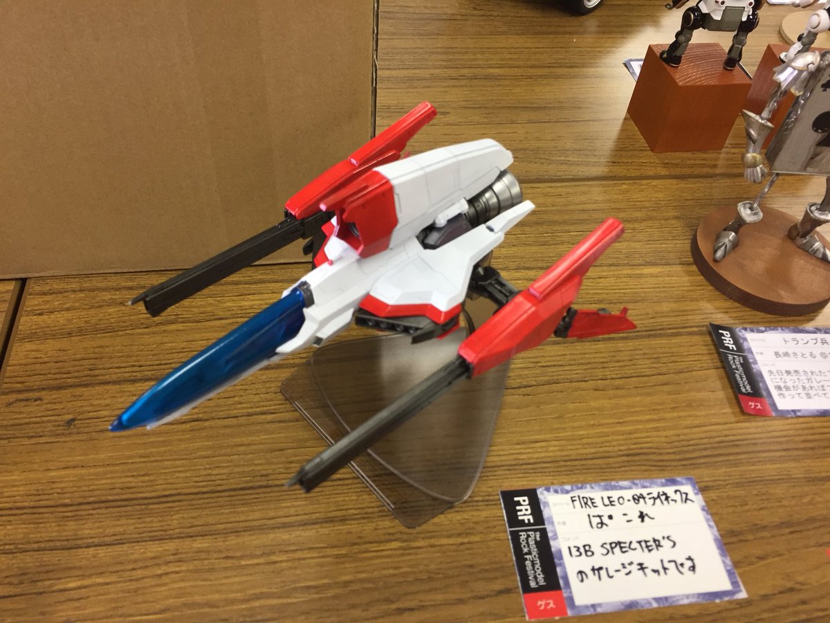 pakore_f91's tweet photo. 本日は浅草橋の東商センター3Fで開催しているPRF2018に参加していますよ。3つのサークルの合同模型展示会ですよ。秋葉原にいる人は近いからくるといいよ。
アテクシは写真の奴を持ち込んでいますよ。
#PRF2018 https://t.co/gZZB76X4lX